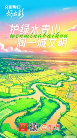 文明?？诤贸霾?></a> <div   id=