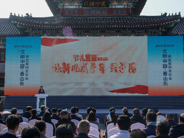 禮潤濟(jì)寧  文明花開